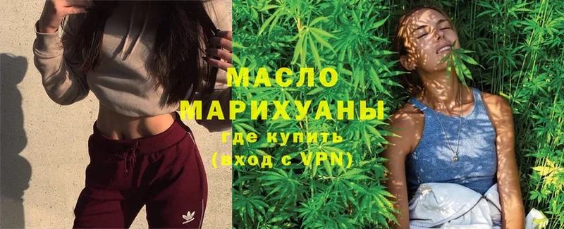 что такое наркотик  Осинники  ТГК THC oil 